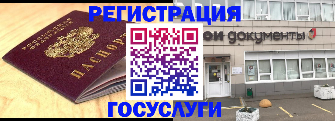 форма 3 в Крымске